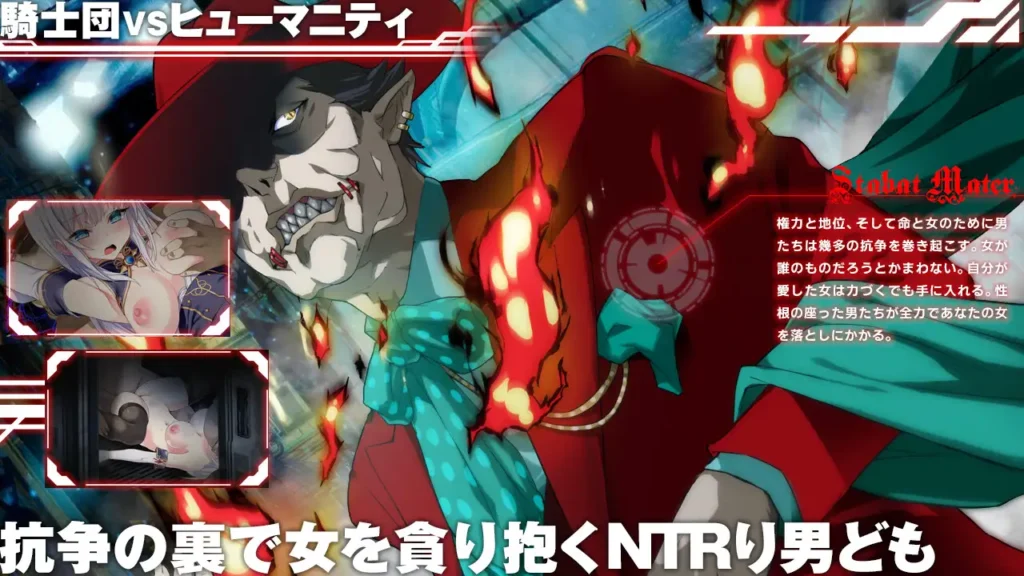 ゲーム紹介画像5枚目