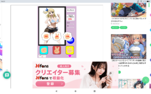 Screenshot_20260823-145138