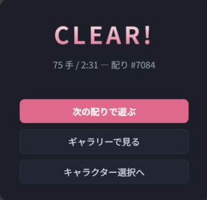 7084